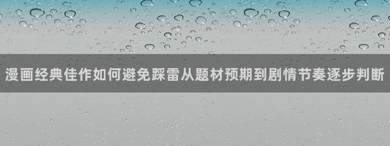 漫画岛热门连载