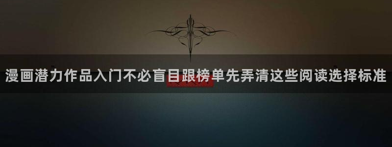 漫画岛恋爱漫画