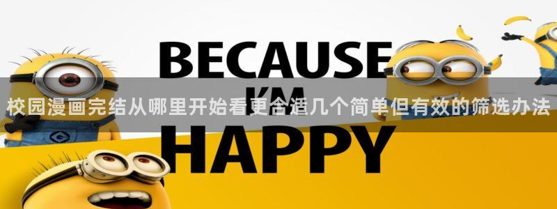 漫画岛韩漫