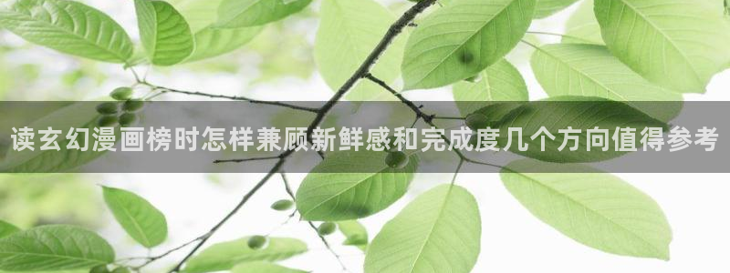 漫画岛热门漫画推荐