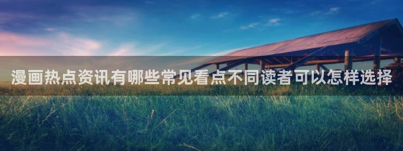 漫画岛网页版入口