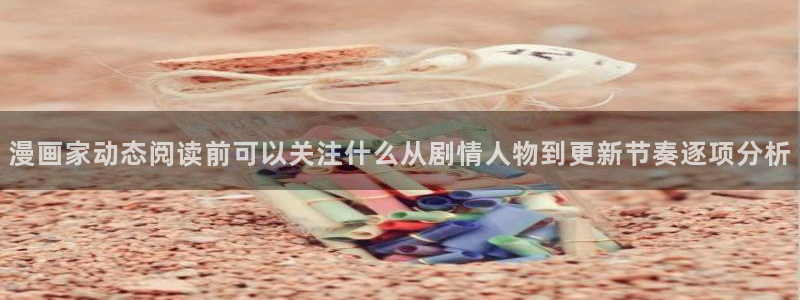漫画岛漫画分类导航