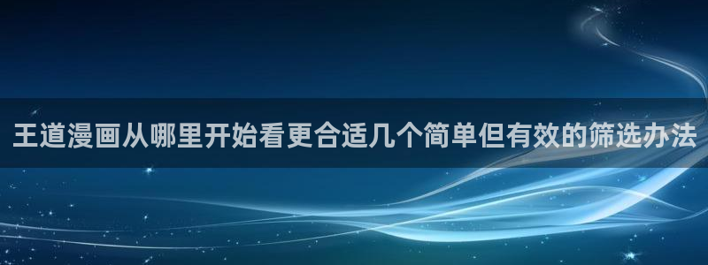漫画岛漫画专区