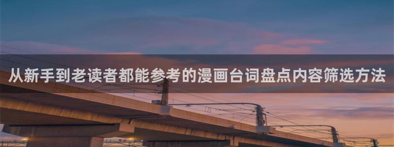 漫画岛漫画作品大全