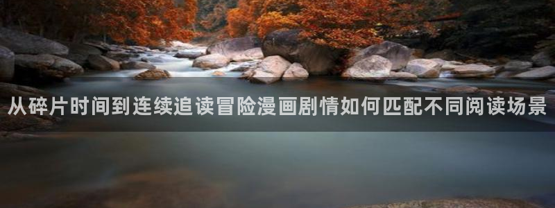 漫画岛热门推荐