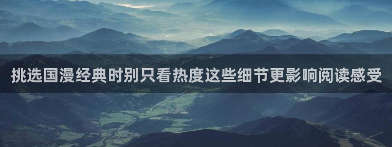 漫画岛导航入口