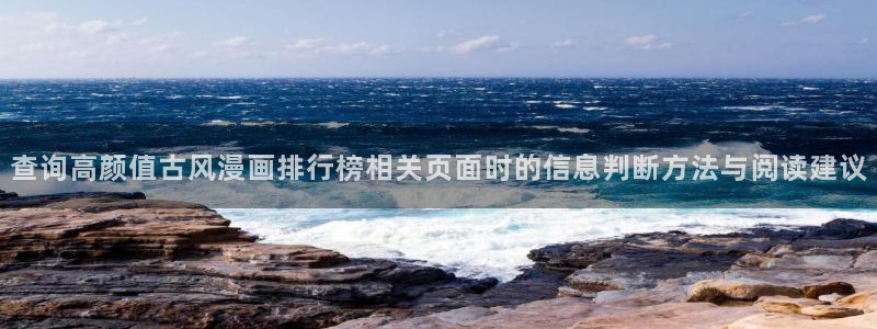 漫画岛韩国漫画