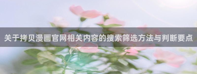 漫画岛最新资讯