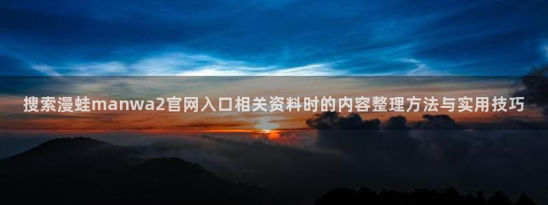 漫画岛网站入口导航