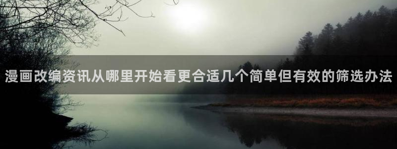 漫画岛网站地址