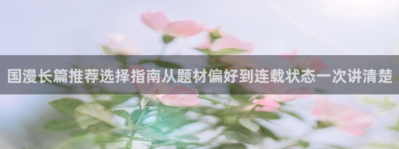 漫画岛韩漫推荐
