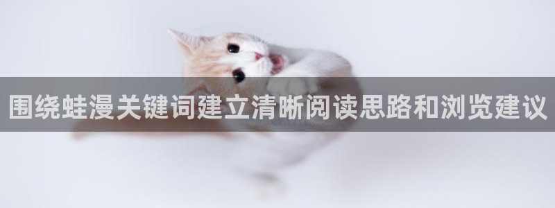 漫画岛热门作品推荐