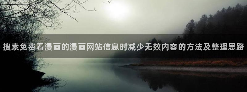 漫画岛漫画大全