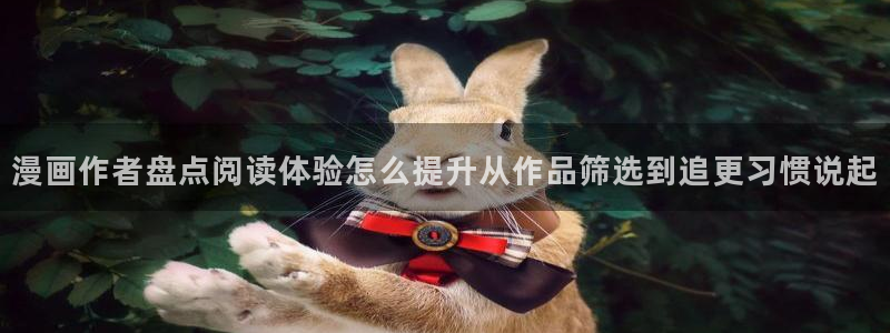 漫画岛免费阅读