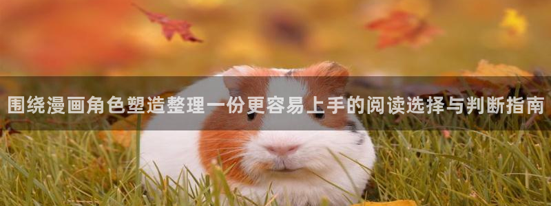 漫画岛网页地址